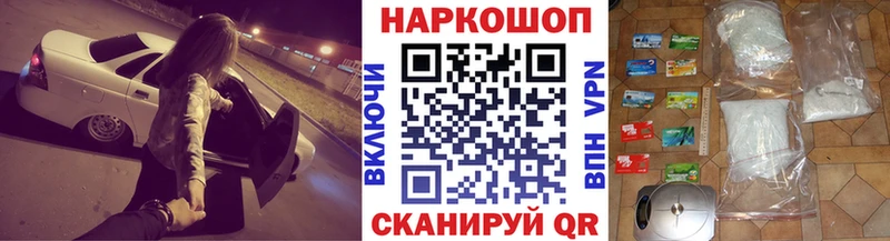 Наркотические вещества Нарьян-Мар НБОМе МЕФ ГАШИШ Марихуана Cocaine