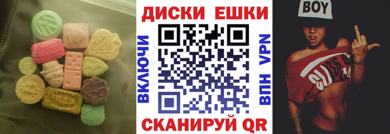 ЭКСТАЗИ DUBAI хочу Нарьян-Мар