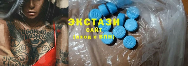 мефедрон мука Арсеньев