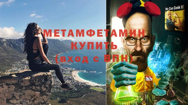 мефедрон мука Арсеньев