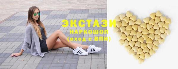 кристаллы Аркадак