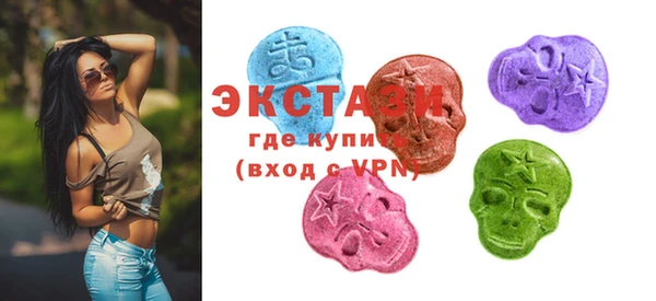 кристаллы Аркадак