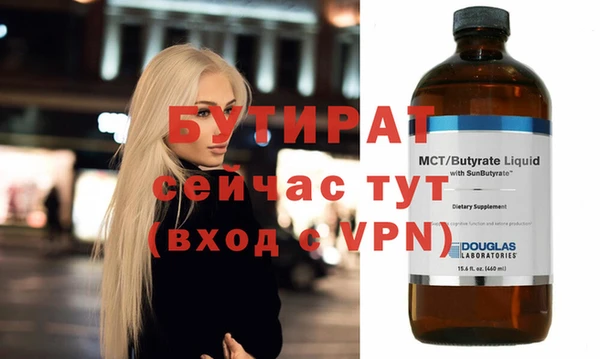 гашиш Армянск