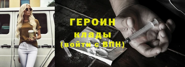 кристаллы Аркадак