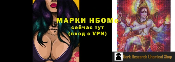 мефедрон мука Арсеньев