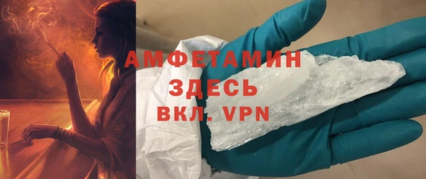 гашиш Армянск