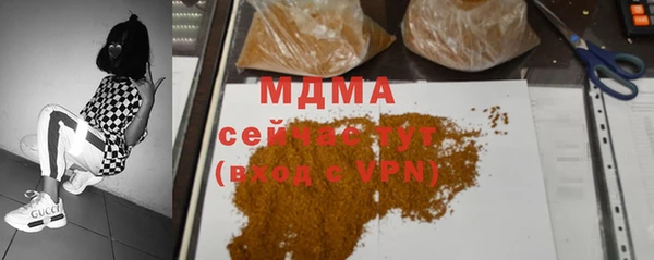 кристаллы Аркадак
