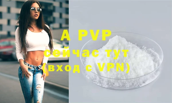 кристаллы Аркадак