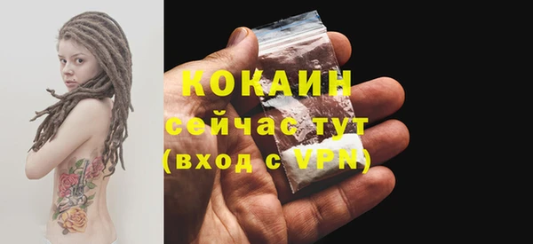 кристаллы Аркадак