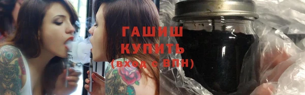 гашиш Армянск