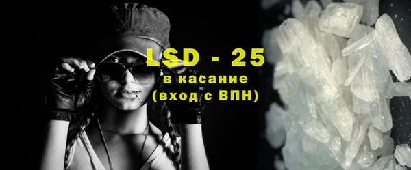кристаллы Аркадак