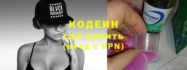 гашиш Армянск