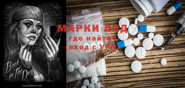 мефедрон мука Арсеньев