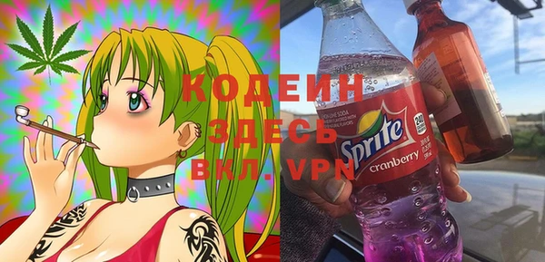кристаллы Аркадак