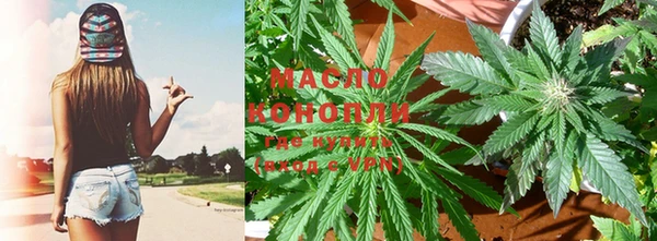 гашиш Армянск