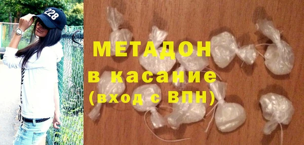 мефедрон мука Арсеньев