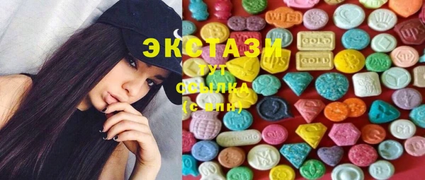 кристаллы Аркадак