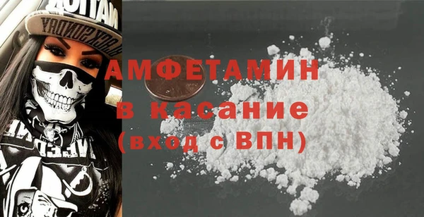 мефедрон мука Арсеньев