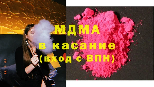 гашиш Армянск