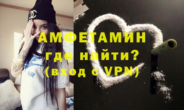 мефедрон мука Арсеньев