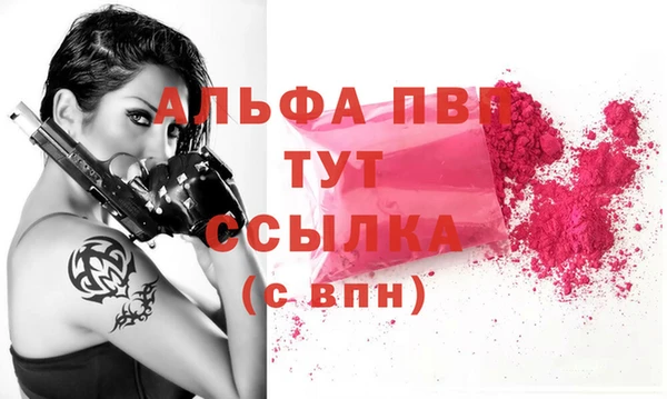 кристаллы Аркадак