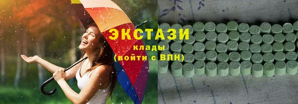 гашиш Армянск