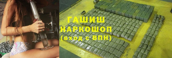 гашиш Армянск