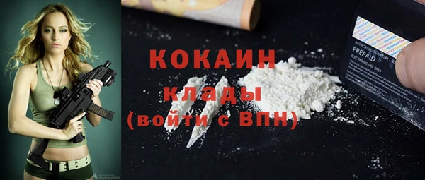 кристаллы Аркадак