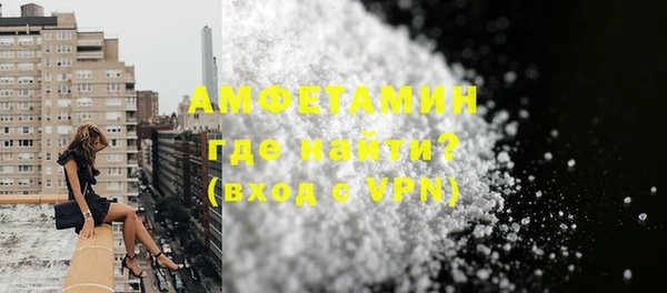 мефедрон мука Арсеньев