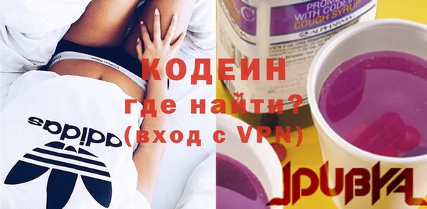 гашиш Армянск