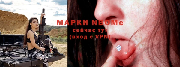 мефедрон мука Арсеньев