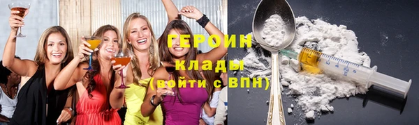 гашиш Армянск