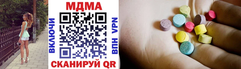 MDMA молли  blacksprut ССЫЛКА  Нарьян-Мар  хочу наркоту 