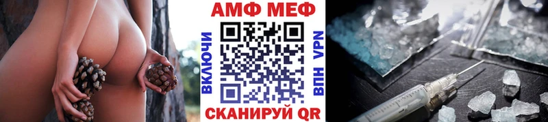 МЕТАМФЕТАМИН винт  Нарьян-Мар 