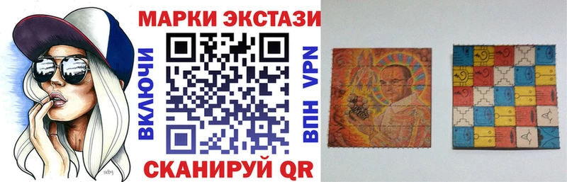 купить закладку  Нарьян-Мар  Наркотические марки 1500мкг 