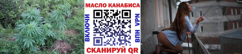 как найти наркотики  Нарьян-Мар  Дистиллят ТГК THC oil 