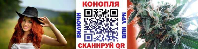 МАРИХУАНА гибрид Нарьян-Мар